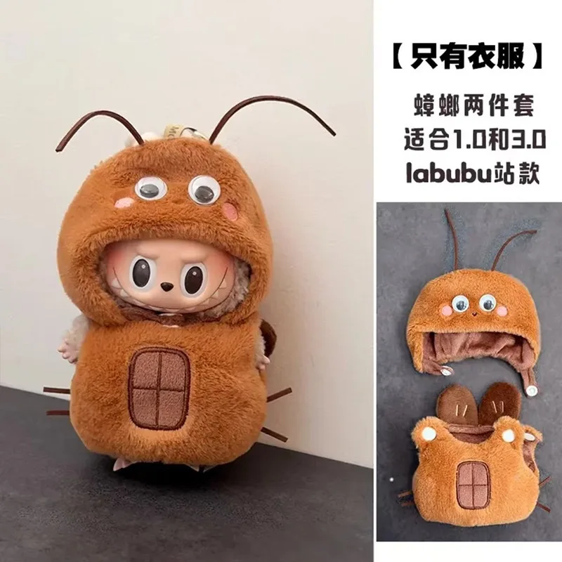 

Pure love cockroach 17cm Labubu baby clothes cute top sweater doll autumn and winter Labubu clothes