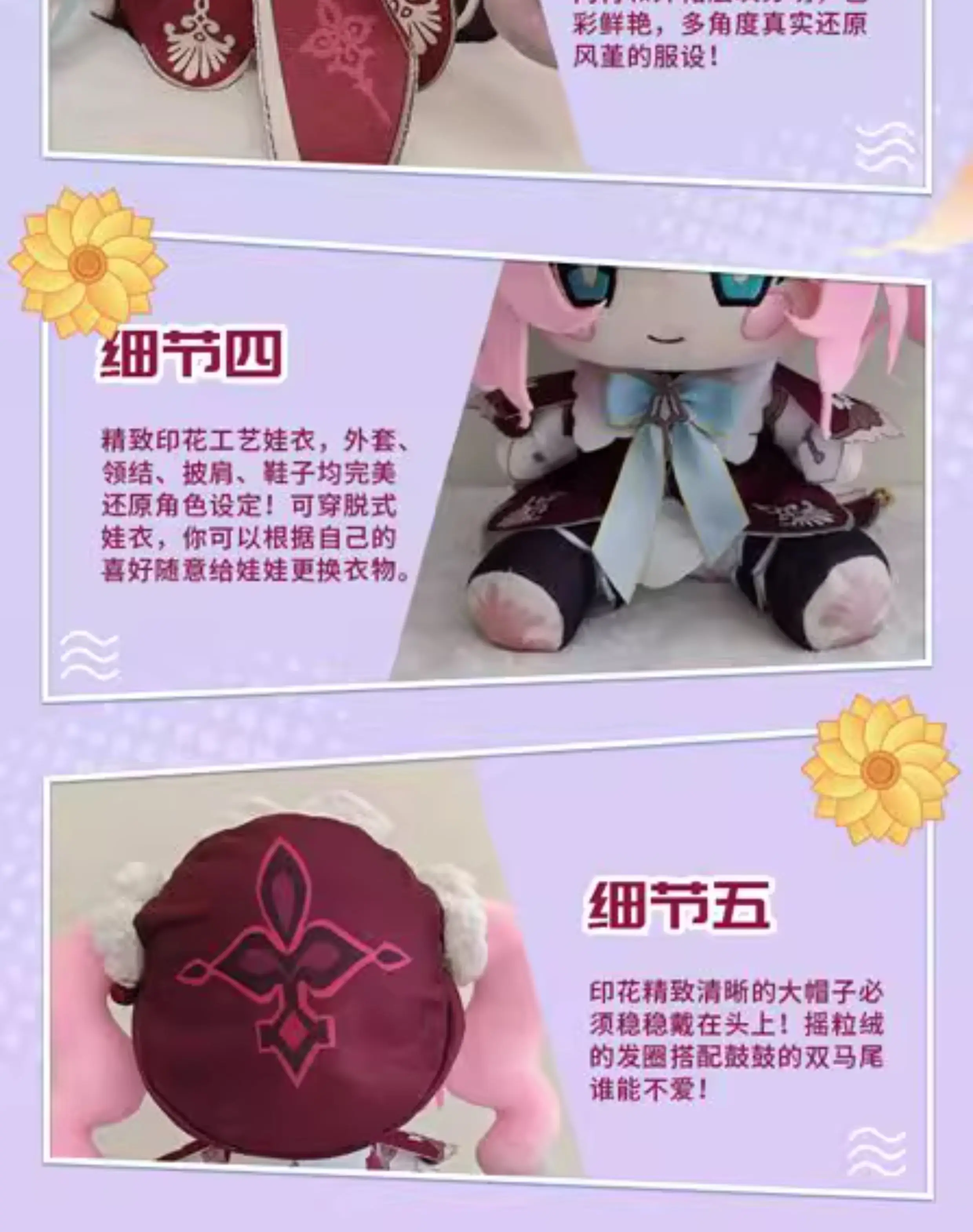 In Stock 30cm Honkai: Star Rail Hyacine Doll With Skeleton Stuffed Plushies Plush Doll Clothes Pillow Anime Figure Game Toy Ki