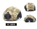 MC