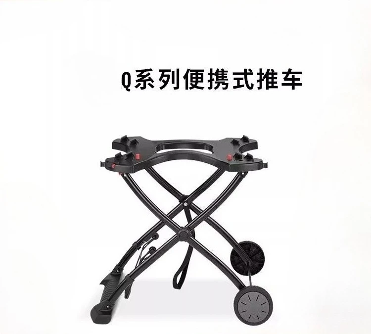 Barbecue oven trolley rack bracket Q1000 Q1200 Q1250 Q2000 series