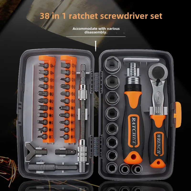 38 in 1 Advanced Screwdriver Set Multifunctional Household Repair Screwdriver Boxed Combination Ratchet Cross Screwdriver