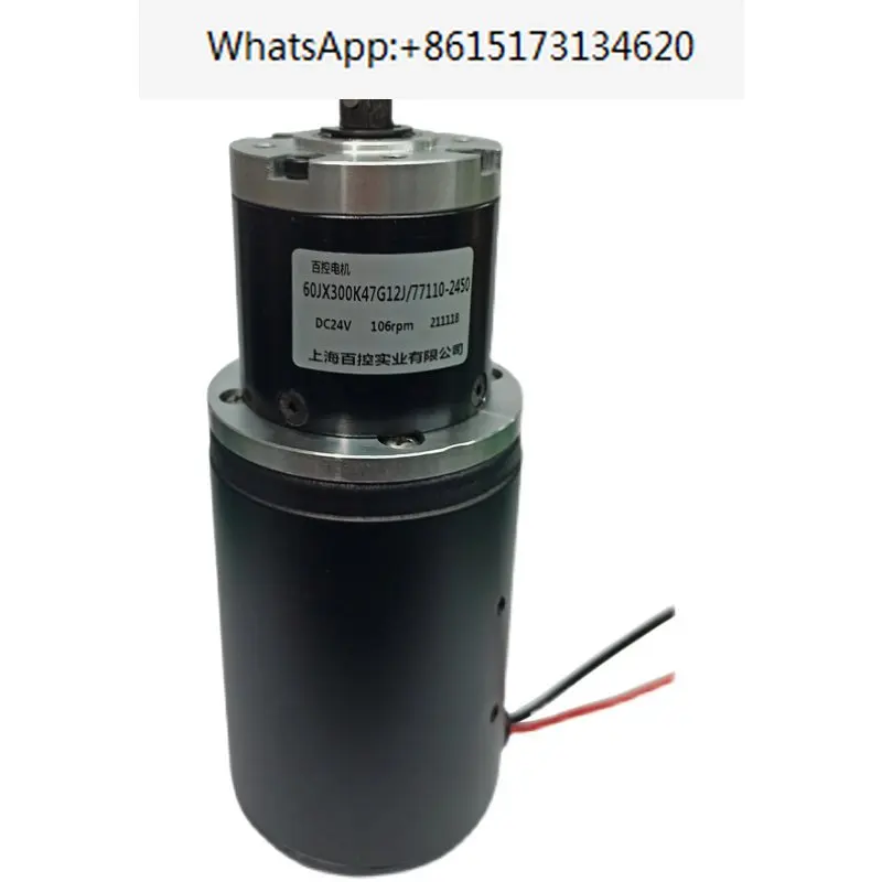 

150W high-power and high torque DC reduction motor 12V24V forward and reverse adjustable speed low speed torque motor