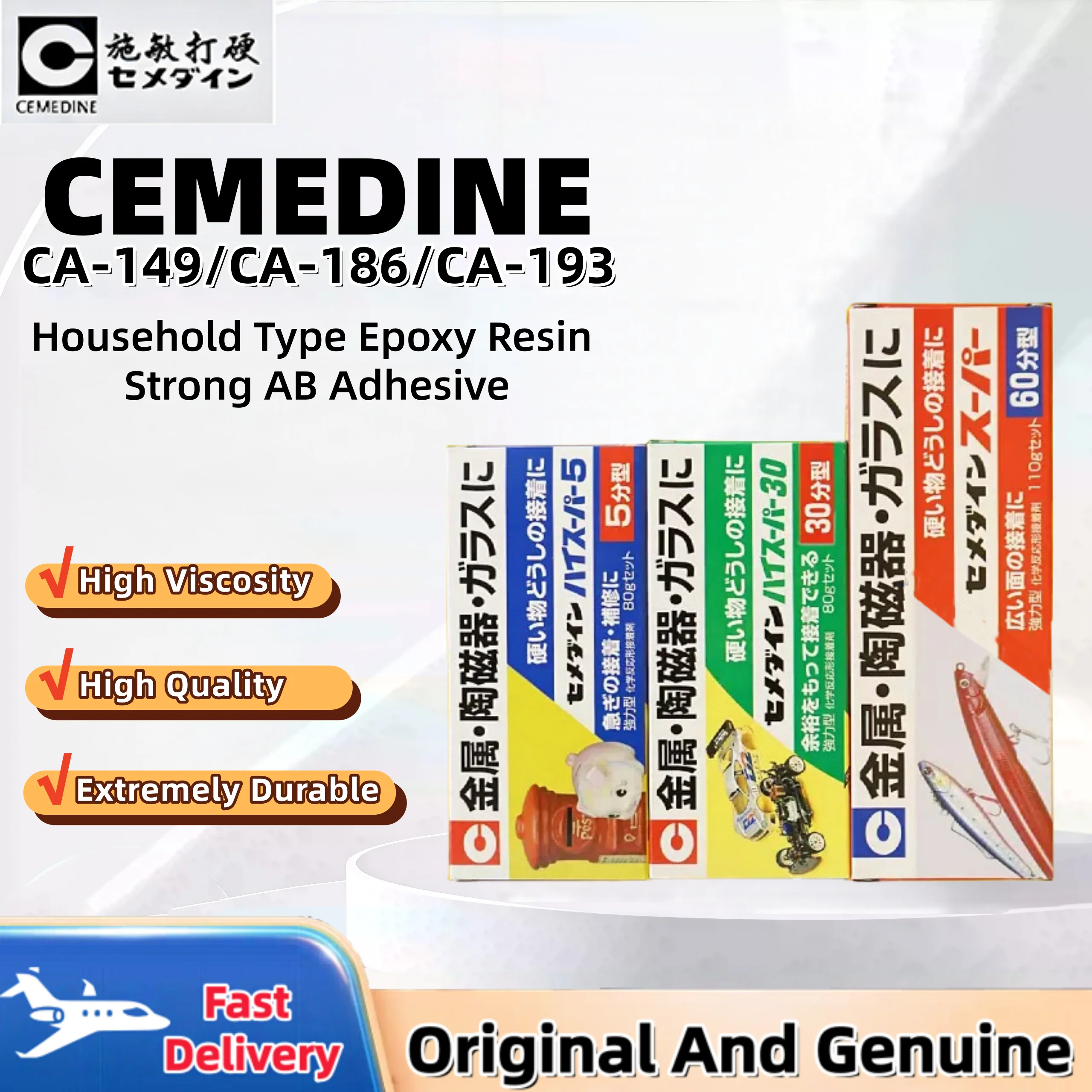 CEMEDINE AB Adhesive from Japan for Jewelry Pearl Metal Ceramic Golf Club Strong Bonding CA-149 CA-186 CA-193