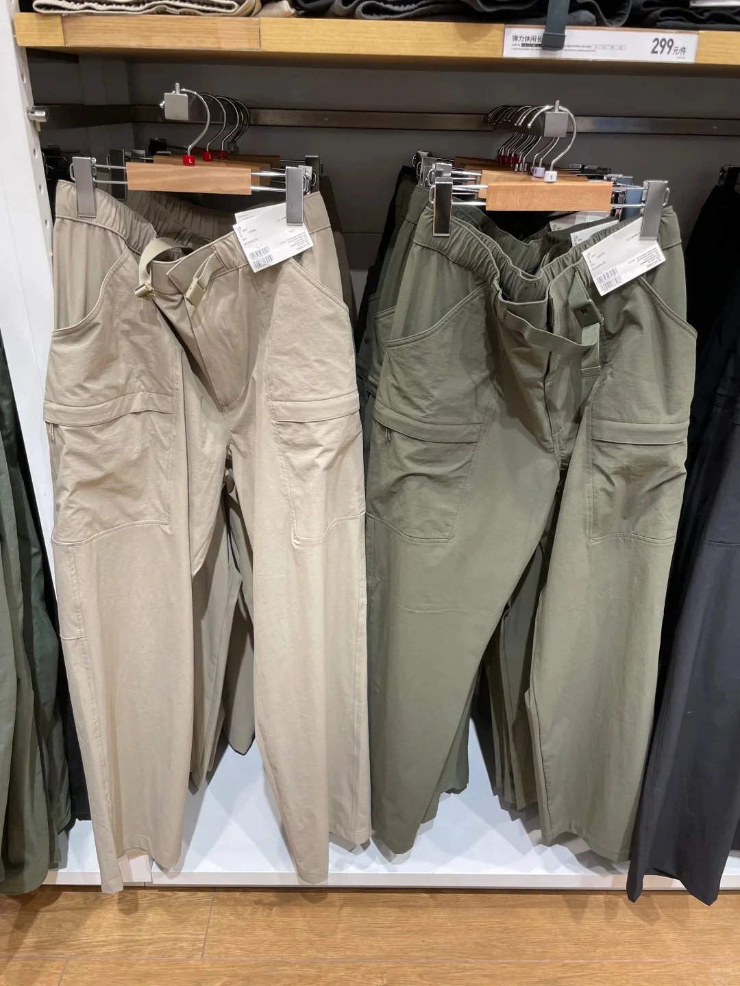 Quick Dry Breathable Men's Loose Outdoor Work Trousers Wide Leg Pants Long Pants Spring Summer Fashion Urban Style Nylon Yout...