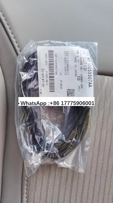 

16 head angle belt N510055507AA