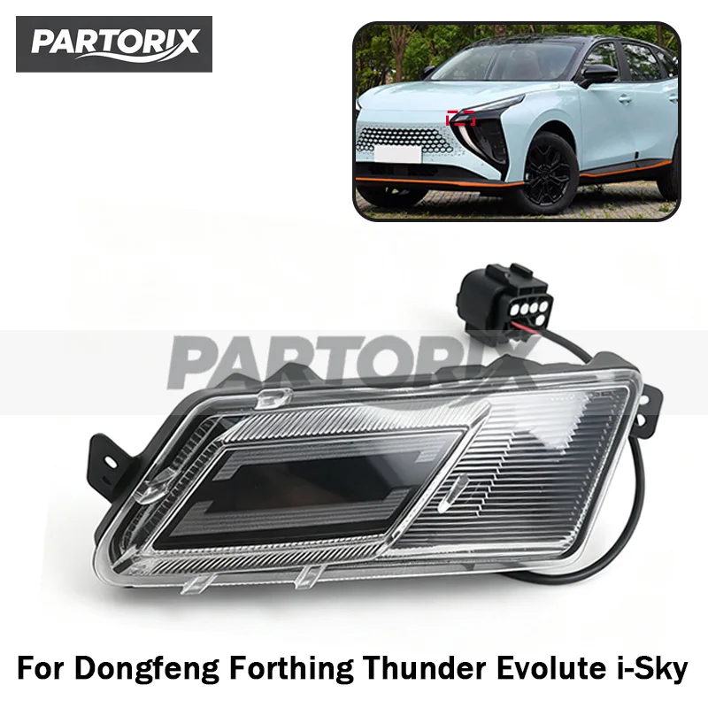 For Dongfeng Forthing Thunder Evolute i-Sky Front Foglight Signal Lamp Driving Light