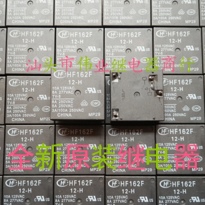 （Brand New Original）1pcs/lot 100% original genuine relay:HF162F 12-H 4pins 12V