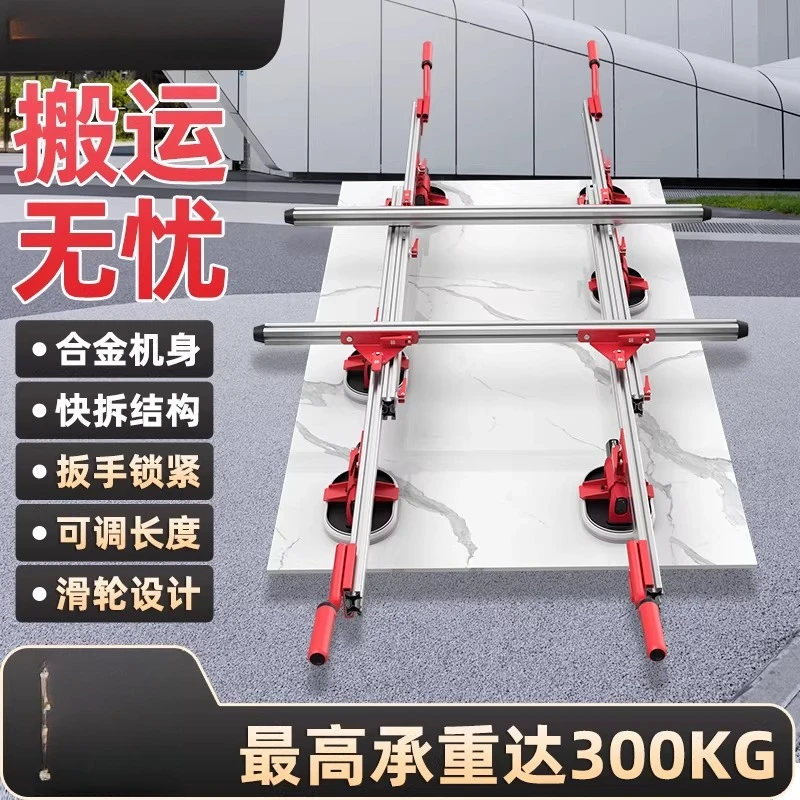 

Large plate tile lifter, thin plate glass handling tool, large size rock plate lifting tile special