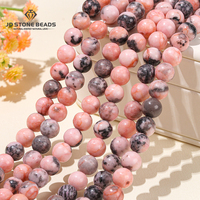 Natural Pink Zebra Jasper Jade Stone Bead Round Loose Spacer 4 6 8 10 12mm For Jewelry Making Diy Necklace Bracelet Accessory