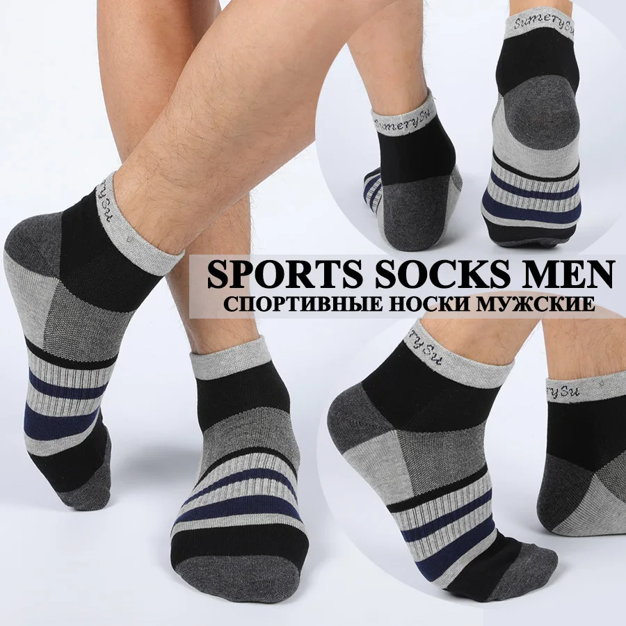 5 Pairs/Lot Sports Socks Men Running Short Outdoor Cotton Summer Casual Black Color Brand Sock Male Husband Gifts 10 Colors