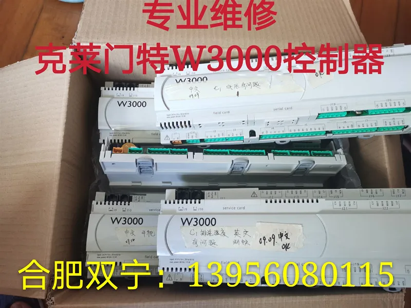 Mainboard Maintenance PCO3CU00GZ0 Controller Maintenance W3000 Pressure Inaccurate