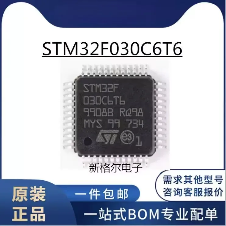 5~10PCS    STM32F030C6T6     Brand new original