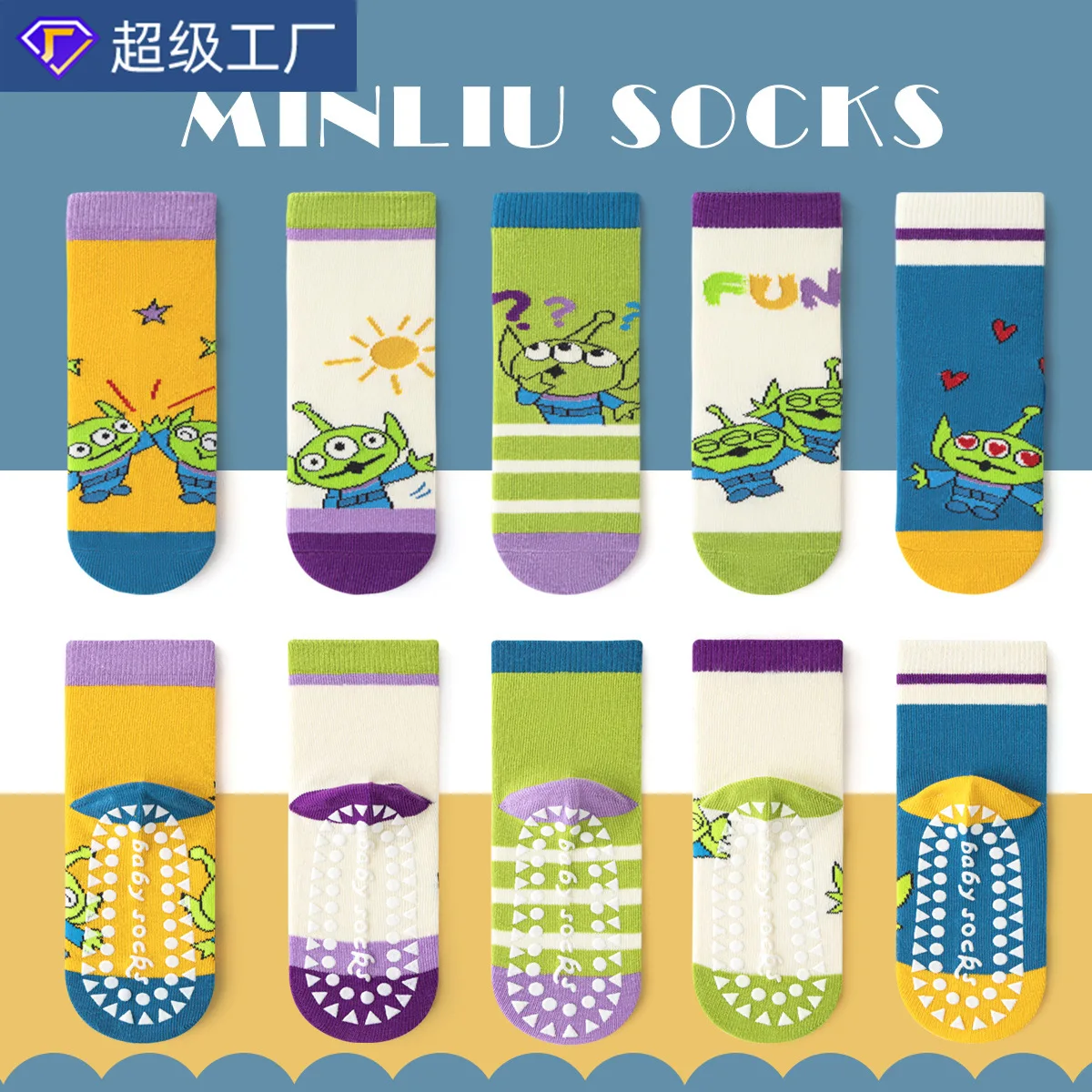 

5Pairs Disney Alien Anti Slip Floor Socks Boys Cartoon Mid Tube Socks Wear-re Soft Bottom Lndoor Alien Anime Non-Slip Socks Gift