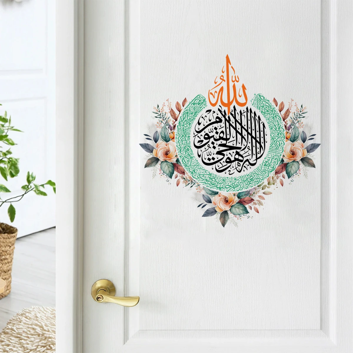 Islamic Calligraphy Ayatul Kursi Wall Sticker Muslim Decal Murals Easy Use Eid Mubarak Gift Living Room Interior Home Decoration