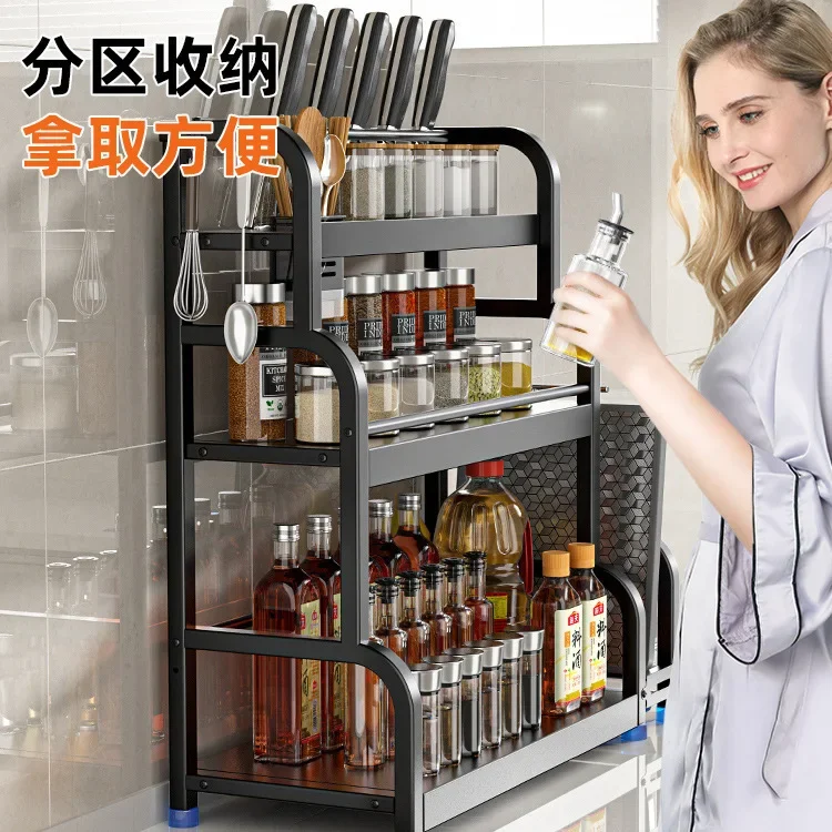 Kitchen, floor, seasoning rack, supplies knife, two-layer countertop rack, oil, salt, sauce and vinegar storage rack