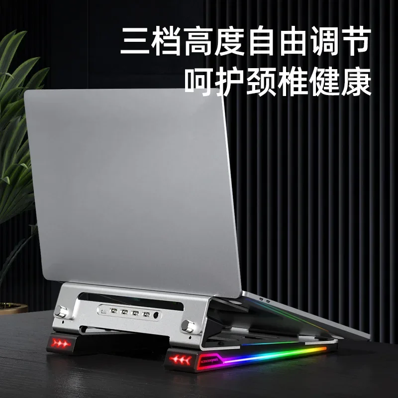 Laptop computer, bracket bracket desktop, computer bracket aluminum alloy, radiator fan, lifting portable.