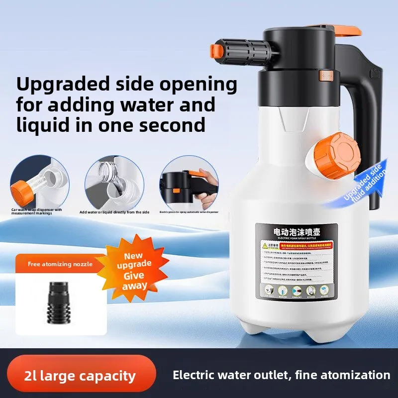 Special car wash tool Electric foam watering can Wireless charging High pressure pot Fan watering can Electric car wash artifact