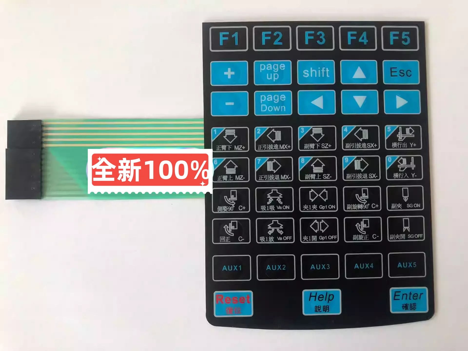 

Panel PET button board film