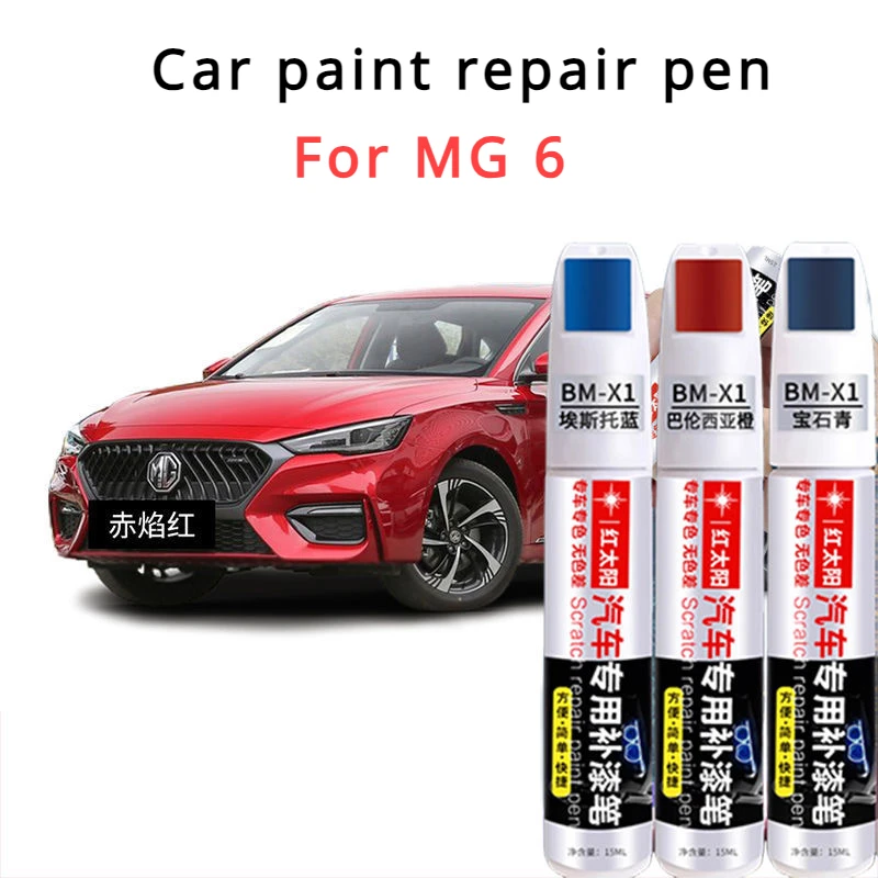 For Mg 6 touch-up paint pen red thunder grey car scratch repair touch-up paint artifact lake blue Mg 6 paint pen