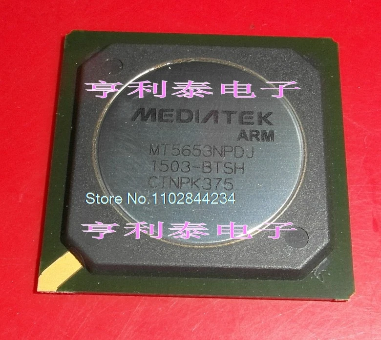 

MT5653NPDJ MT5653NPDJ-BTSH