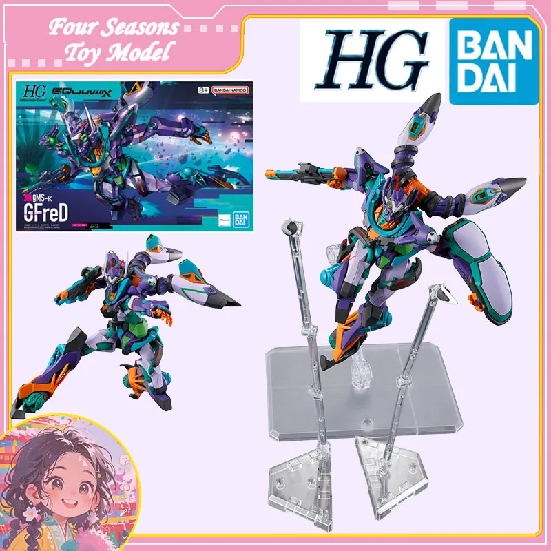 

Быстрая доставка Bandai Anime GQuuuuuuX HG gMS-ات GFreD Gundam, оригинальная модель игрушки, экшн-фигурка, коллекционные украшения, подарок для детей
