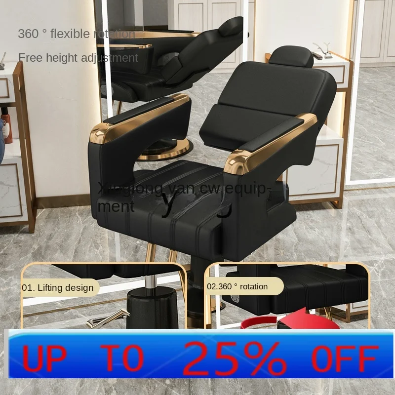 

LTT Can Be Put down Barber Chair Hair Salon Professional Haircut Recliner Hot Dyeing Chair Lifting Swivel