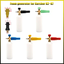 Foam Generator Color Selectable 1 Liter Capacity Foam Cannon Foamer Lance Specialized Nozzle Pressure Washer for Karcher K2~K7