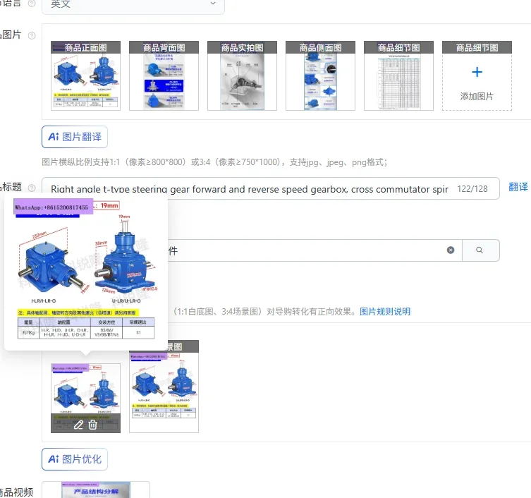 Right angle t-type steering gear forward and reverse speed gearbox, cross commutator spiral bevel gear reducer bevel teeth