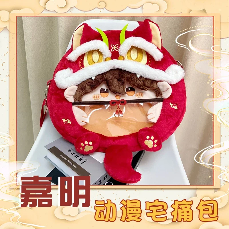 

Игра Genshin Impact игровая плюшевая сумка рюкзак сумка косплей сумка через плечо Лолита женская красная