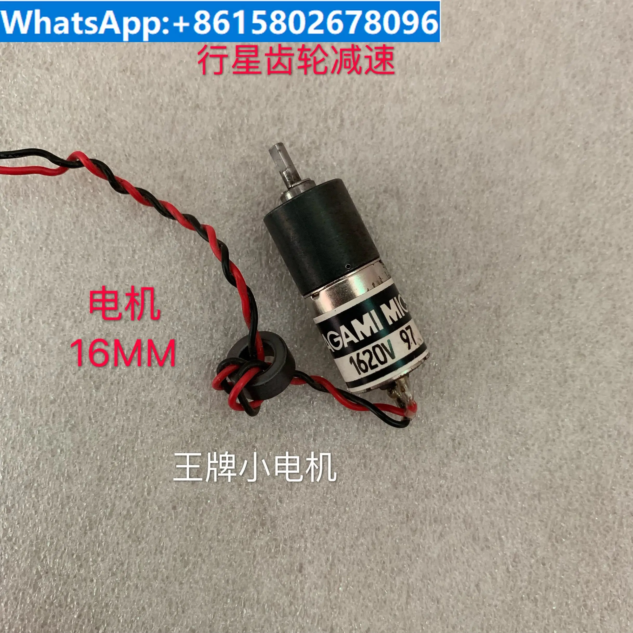 Disassembled micro DC reducer 16MM high torque planetary reducer motor Japan 12V24V 45/90RPM