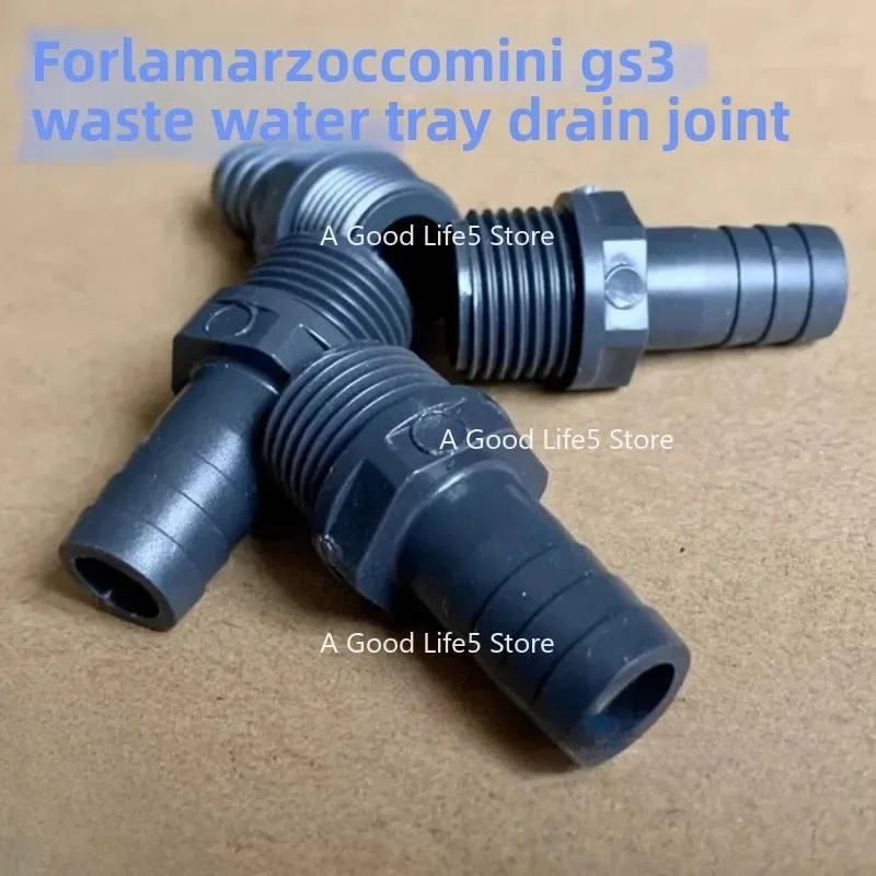 

1 шт. применяется к полуавтоматической кофемашине Elaine-La Marzocco GS3 MINI, лоток для отработанной воды, утолщенный разъем для сливной трубы