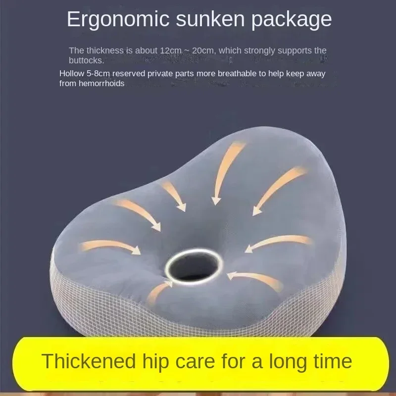 Утолщенная подушка для сиденья с одним отверстием, стул, ягодицы, подставка для кровати, круглый полый ультрамягкий съемный моющийся офис для пожилых людей