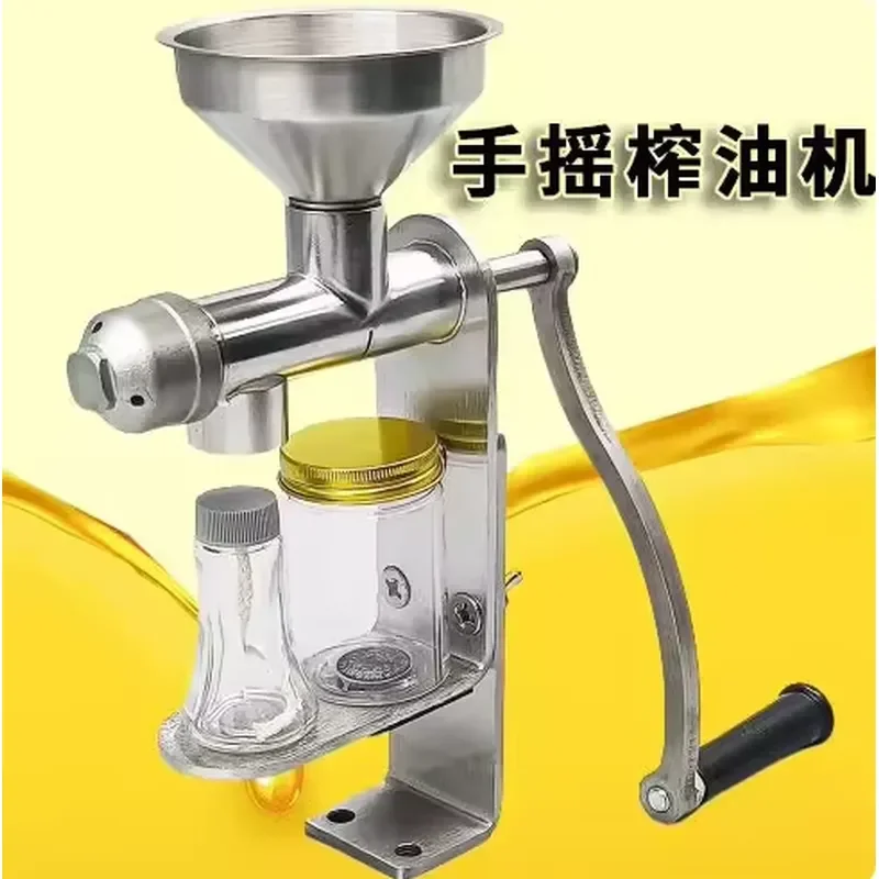 Manual Peanut Oil Press - Hand-Cranked for Sesame, Rapeseed, Soybean, Small Home Use