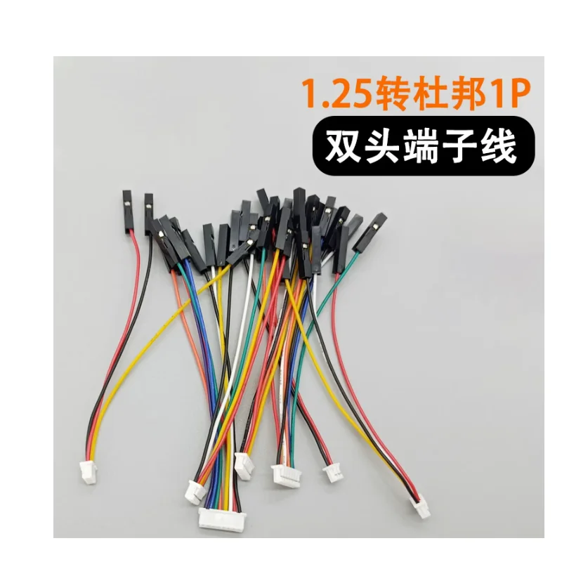 

1.25 To Dupont 1P Female Double Ended Terminal Wire, Electronic Wire 2-10P Connection Wire Supports Customization