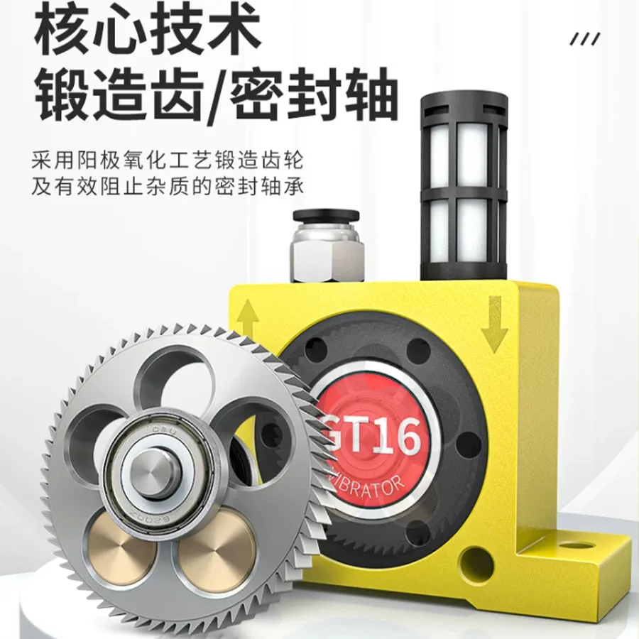 New GT16 Turbo Pneumatic Vibrator Industrial Small Air Hammer Ball Pipe Vibrator Oscillatory Flow Aid Feeder