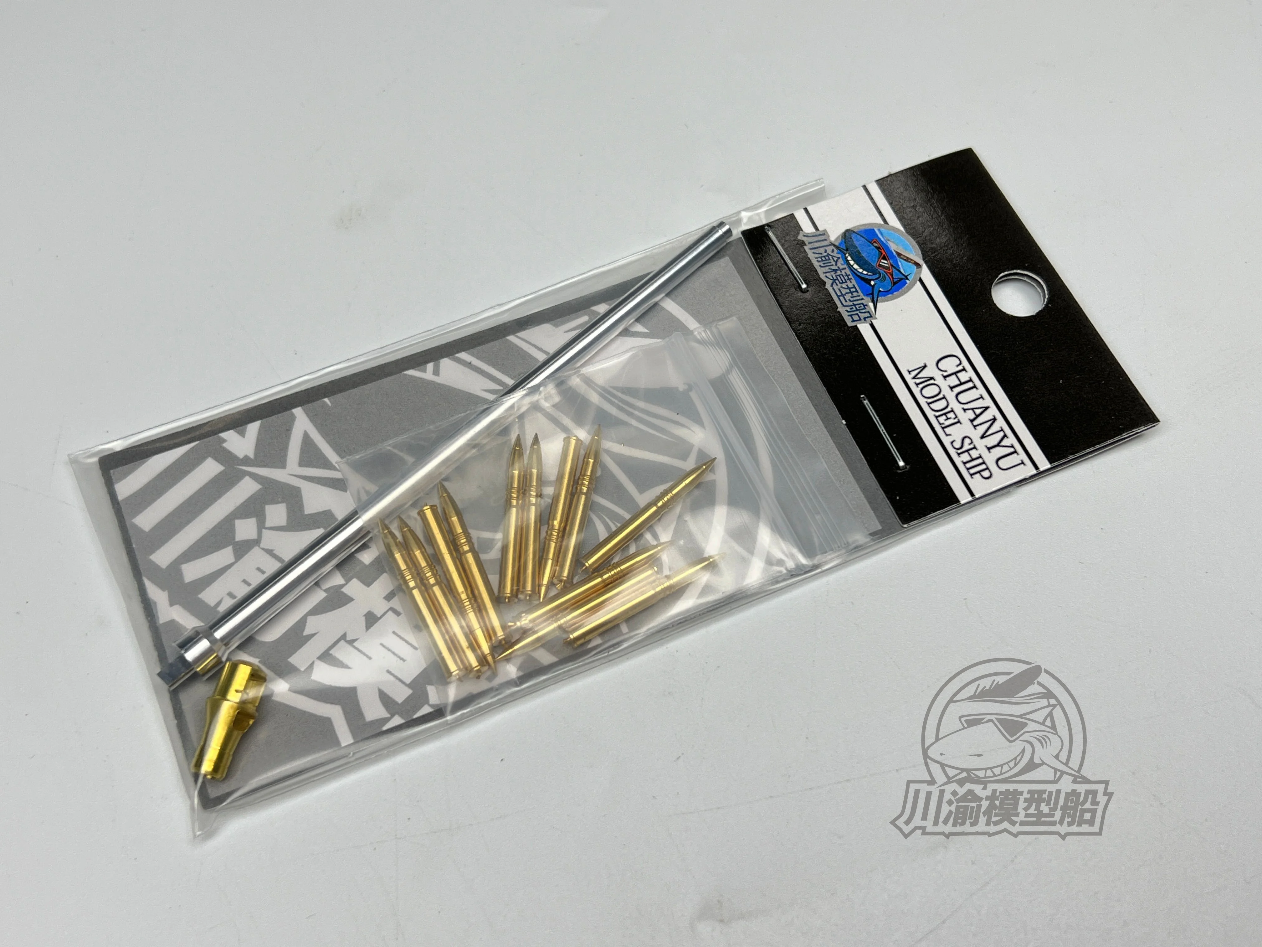 Chuanyu CYT199 1/35 Panther tank metal brake barrel model, suitable，for meng universal type, model hobby DIY accessories