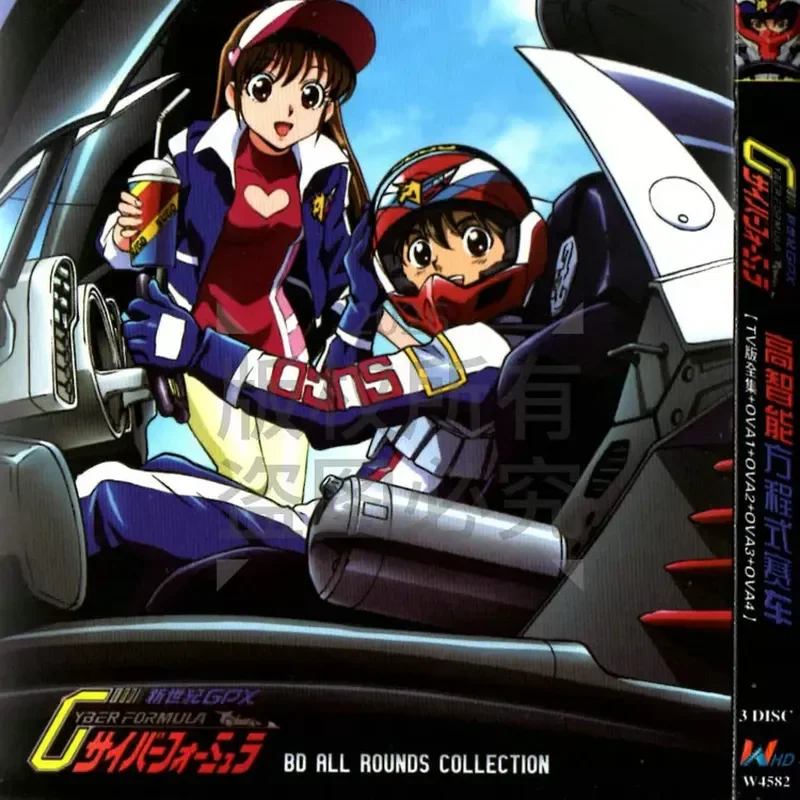 

Japanese 91 Sports Cartoon Anime High Definition BD Blu-ray 3 Disc Set