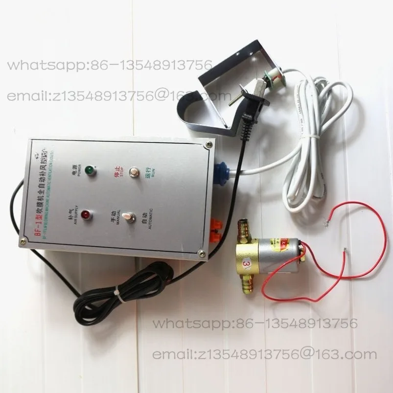 BF-1 film blowing machine accessories automatic air replenishment device air blowing film width control