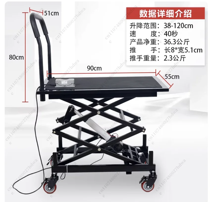 Electro-hydraulic Mobile 180kg Load-bearing Scissor Lift Table Interior Decoration Artifact