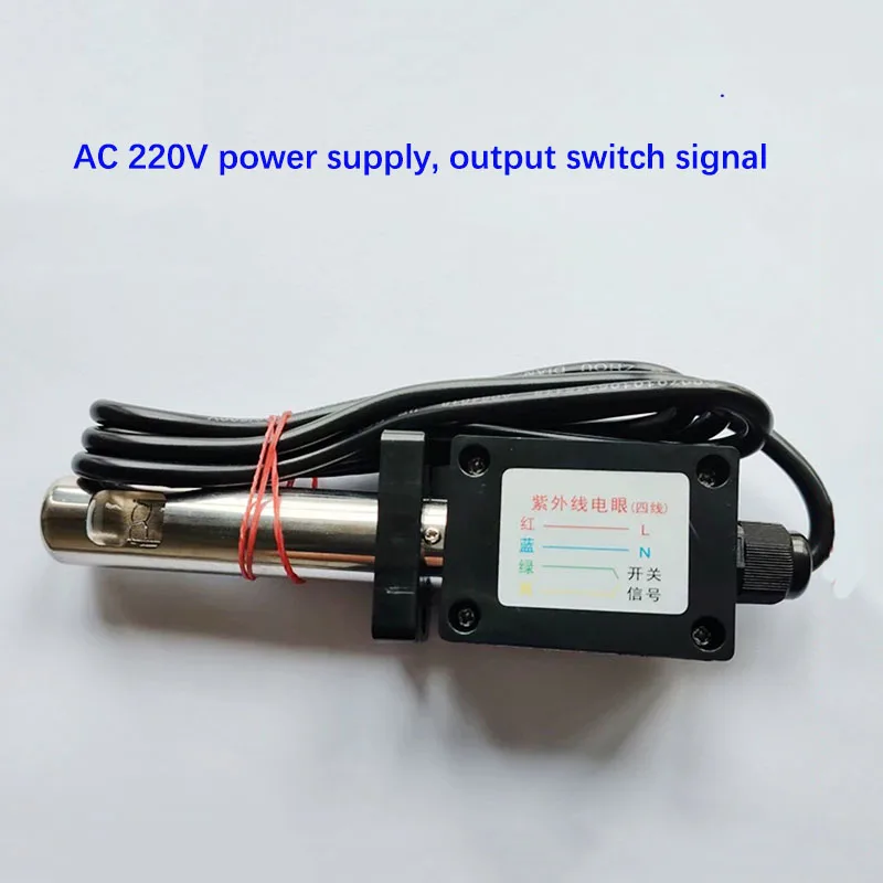 UVS5AB-4 UV Photocell Flame Detector Ultraviolet Monitoring Sensor Suitable For Methanol Diesel Natural Gas LPG Burner