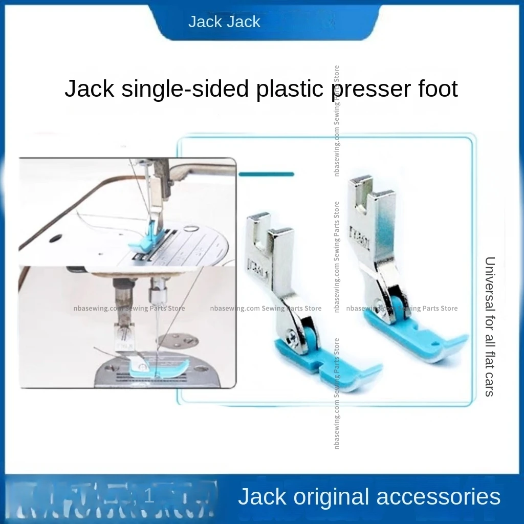 10PCS T36N T36LN Plastic Presser Foot Left Right Unilateral Zipper Wear-Resistant Blue Feet for Jack Computer Lockstitch Machine