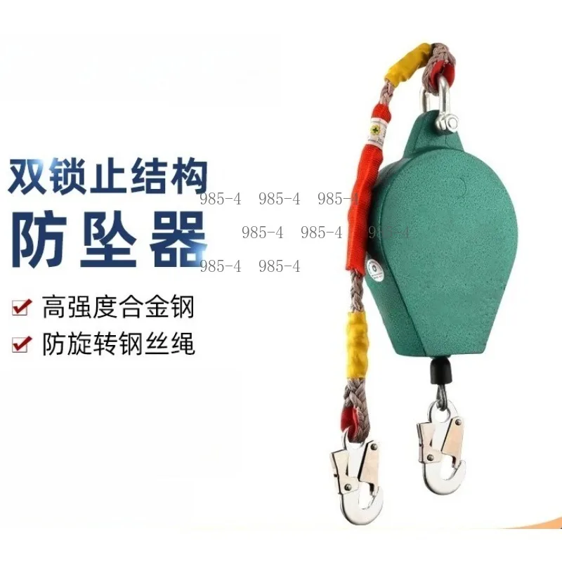 High Altitude Fall Prevention Self-retracting Lifeline, 300KG Load 5/10/20M Speed Locking Fall Arrester