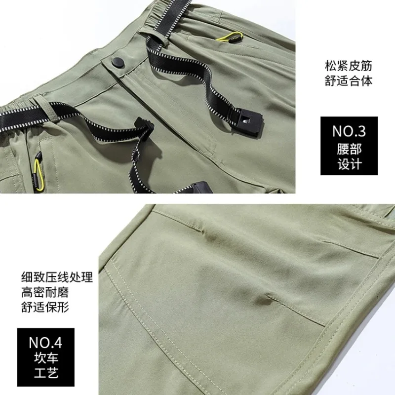 Ice Silk Quick-drying Men's Summer Thin Elastic Breathable Loose Large Size Jacket Pants Outdoor Sports Casual Pants