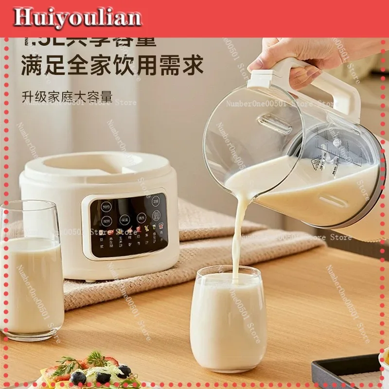 PBJ-010 Small Home Blender Multifunctional Automatic Double Layer Soundproof Soybean Machine