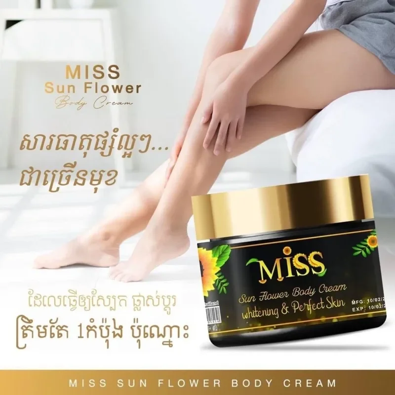 

Отбеливающий лосьон для тела Perfect Skin с подсолнухом Duong Trang Крем для тела для безупречной боевой безэнергии Таиланд Miss Kem