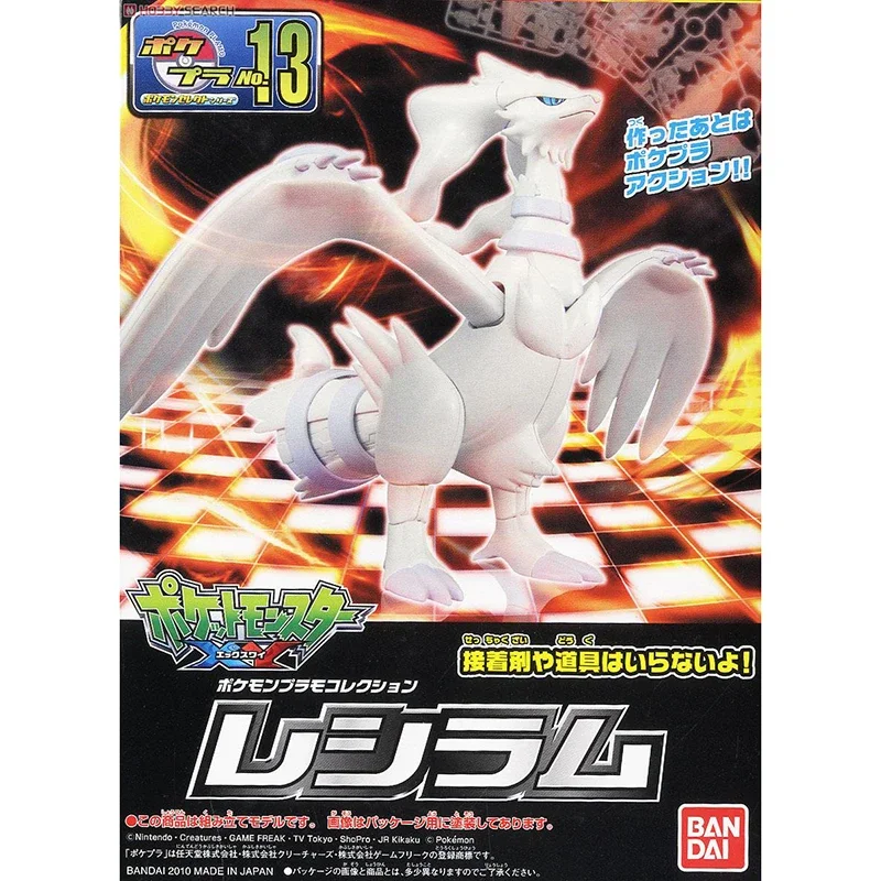 Bandai Pokemon figures evolution 13 Reshiram anime figure Genuine assembly model ornaments action toy figure toys for children