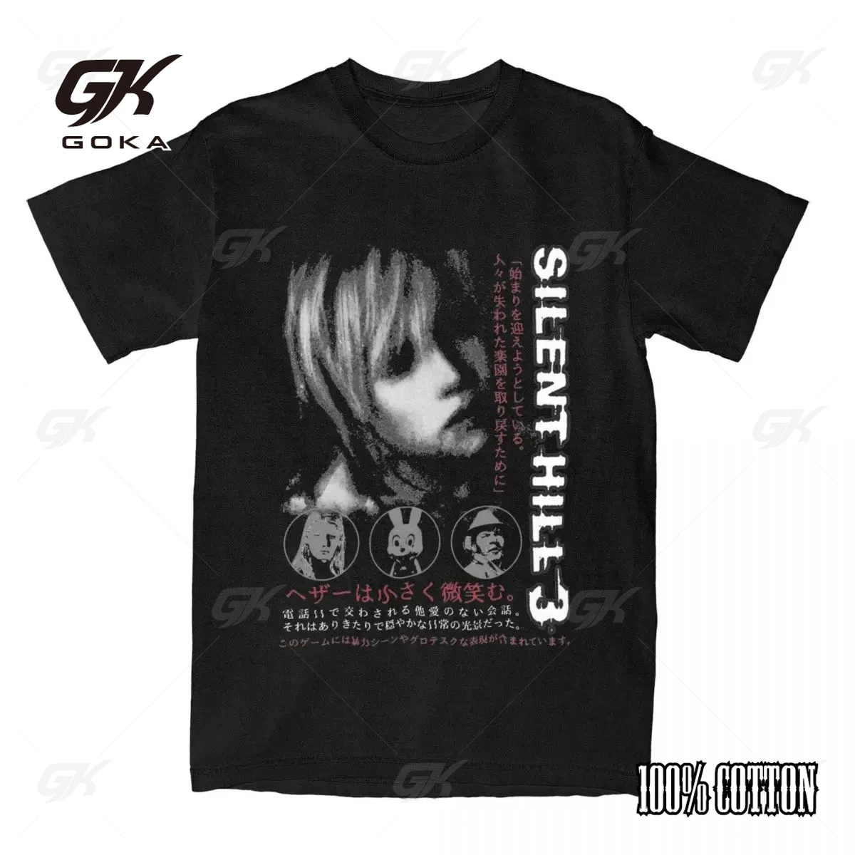 Hipster T Shirts Horror Silent Hill Heavens Night Hip Hop T-Shirt Street Streetwear Short Sleeve Printed Tops Clothes Men Women
