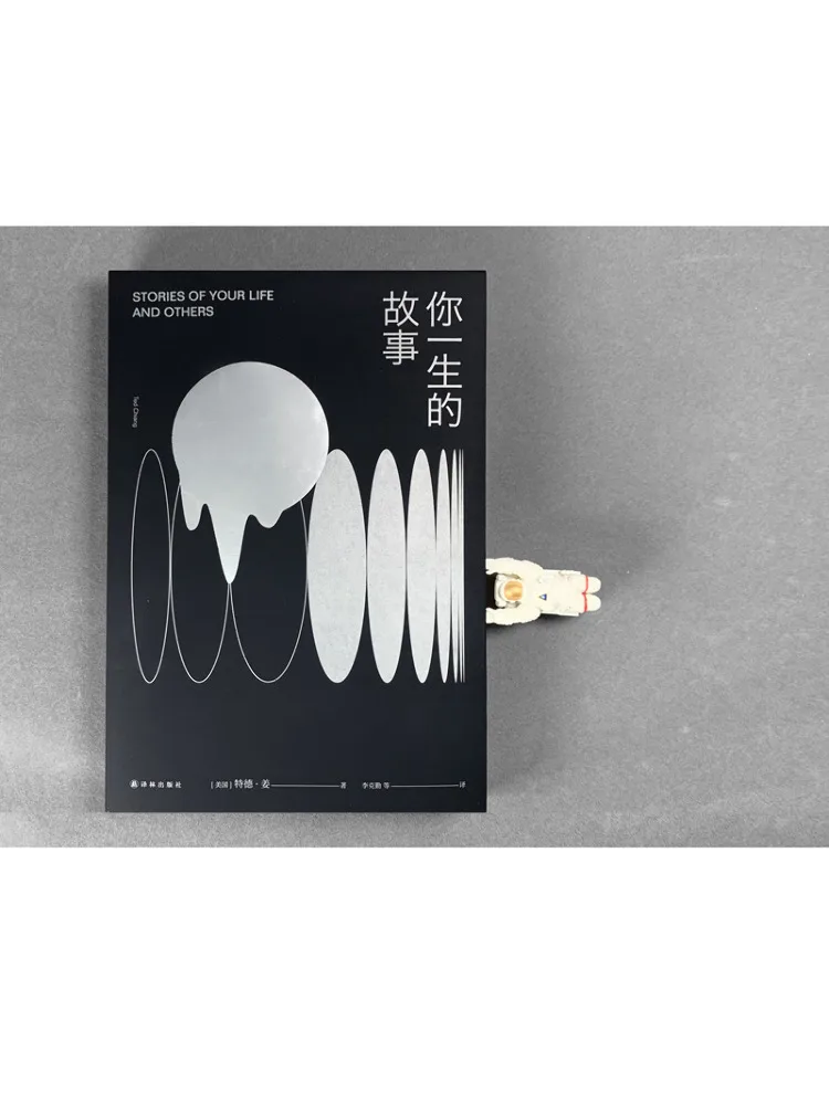 Boek-Winshare Het verhaal van je leven