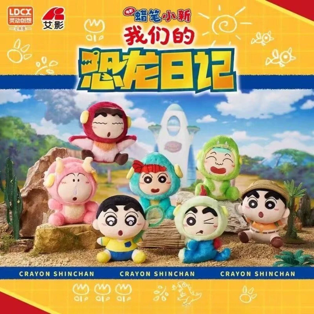 

In Stock Original LDCX Crayon Shin-chan Dinosaur Diary Series Blind Box Anime Character Doll Collection Fashion Surprise Toys