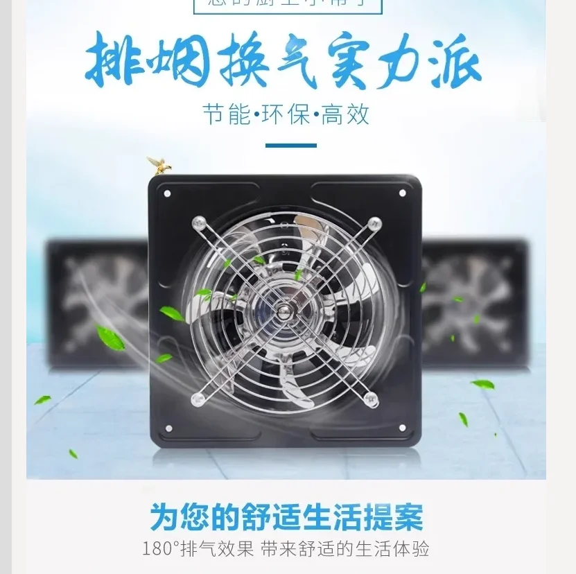 220V Xiangma High Speed Exhaust Fan for Kitchen Bathroom Wall Mounted Strong Ventilation DB